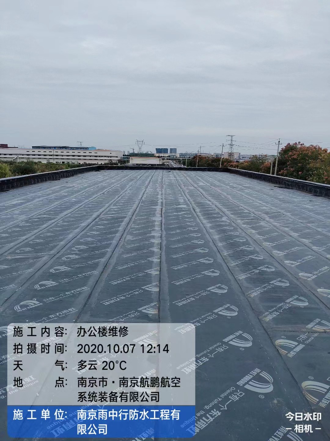 章丘屋面防水维修公司